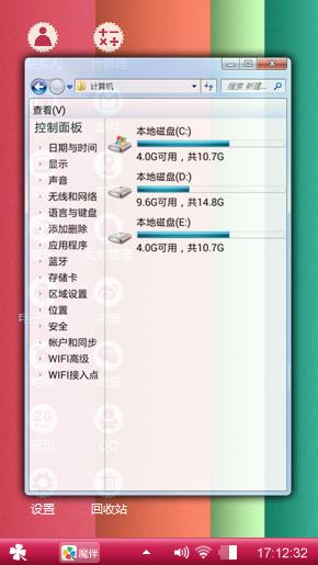 炫彩