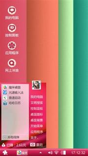 炫彩