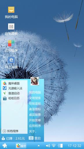 Samsung Galaxy S3