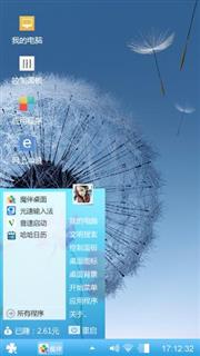 Samsung Galaxy S3
