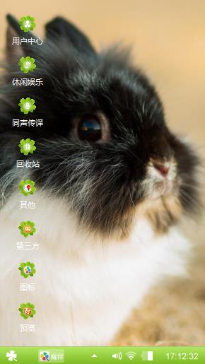 萌兔子