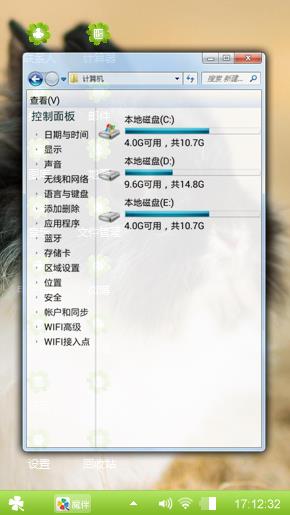 萌兔子
