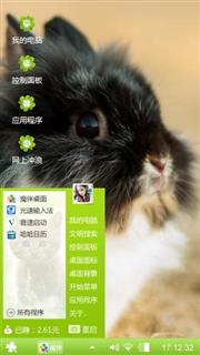 萌兔子