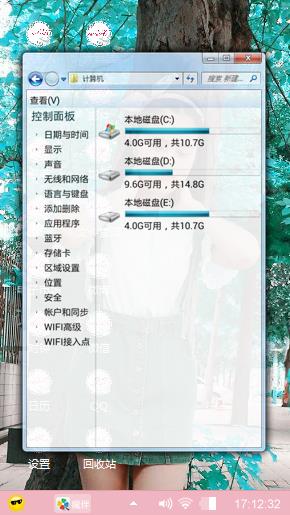 混沌