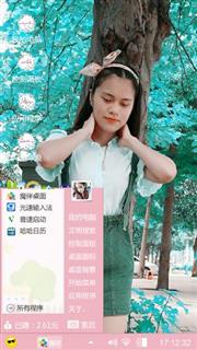 混沌