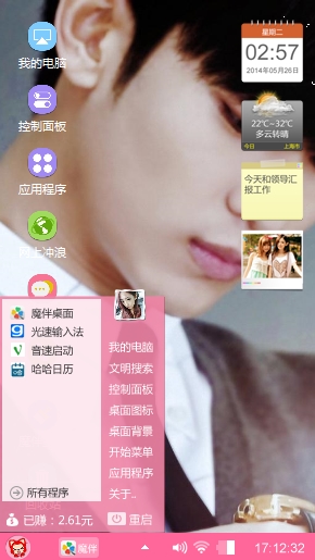 教授