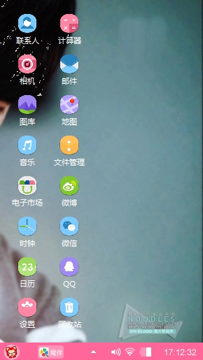 教授