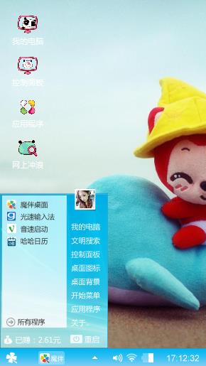 阿狸