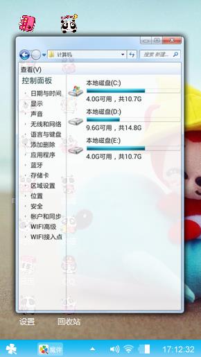 阿狸