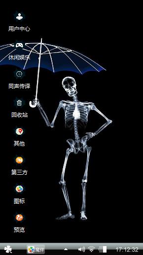 褪去皮囊