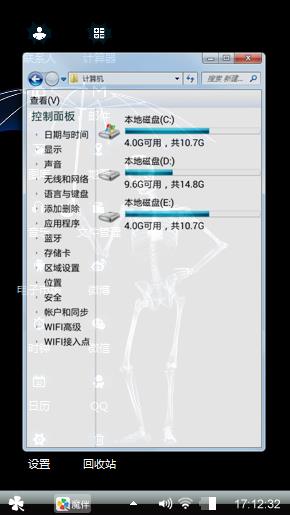 褪去皮囊