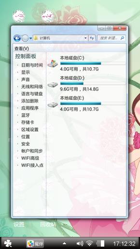 光之萌