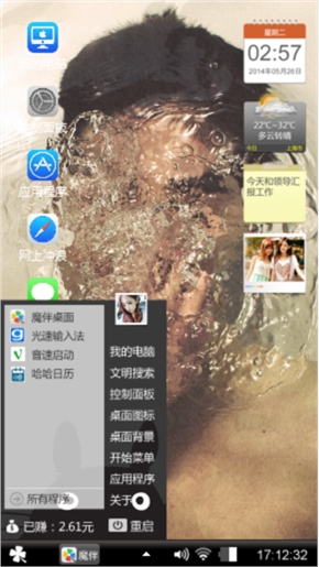 啊啊