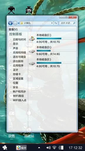 大圣归来