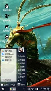 大圣归来