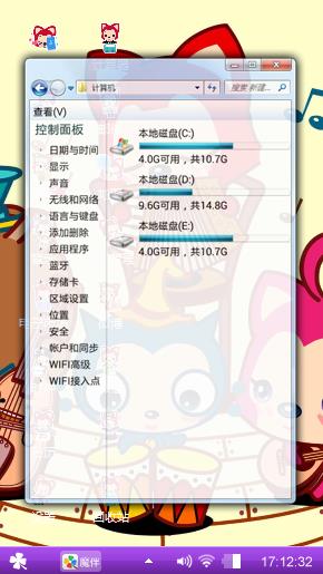 阿狸乐队