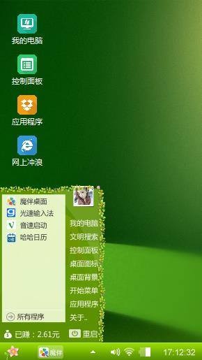 小象