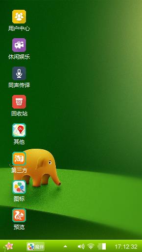 小象