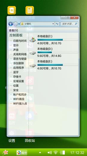 小象