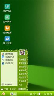 小象