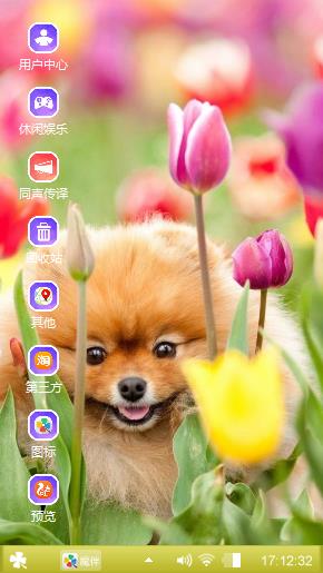 鲜花与小狗