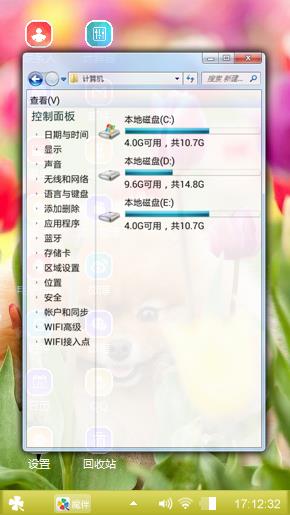 鲜花与小狗