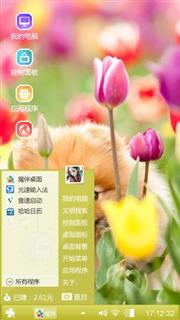 鲜花与小狗