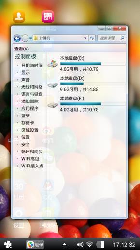 彩色糖果