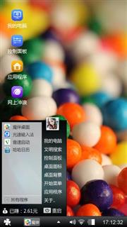 彩色糖果