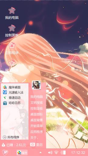 悲伤的女孩