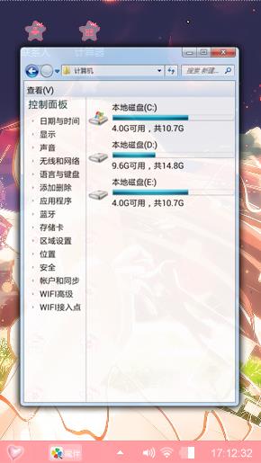 悲伤的女孩