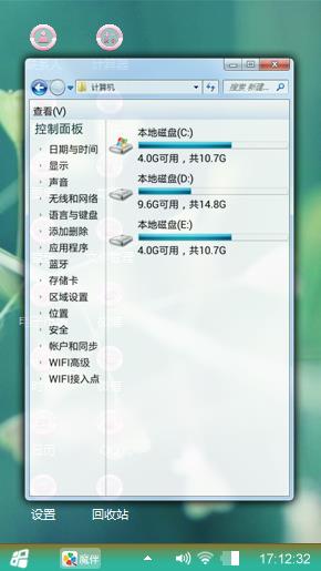 油菜花