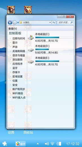 随心