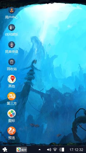 亚特兰蒂斯