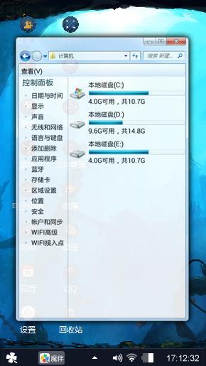 亚特兰蒂斯