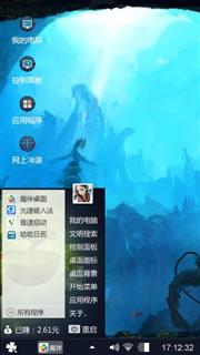亚特兰蒂斯