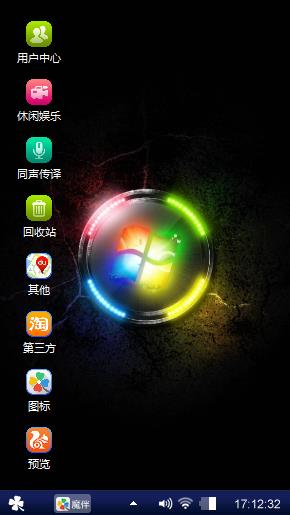 水晶头