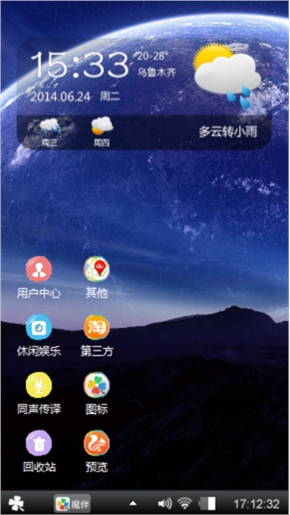 超级星球
