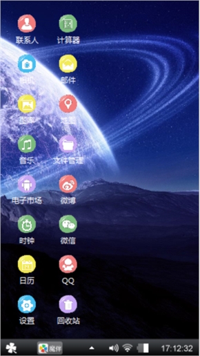 超级星球