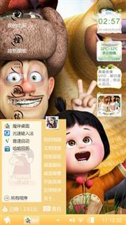 开心每一天