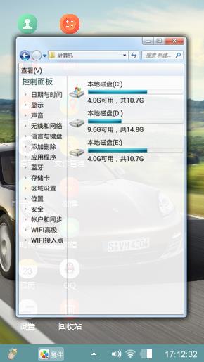 法拉利