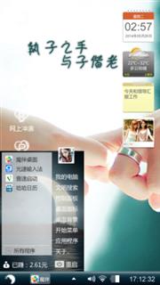 无聊之作
