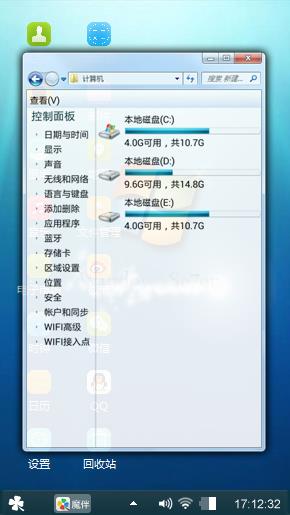 小马主题
