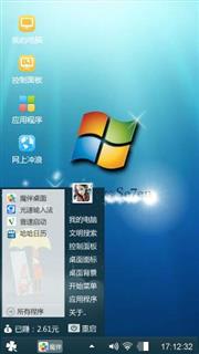 小马主题