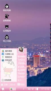 拉～