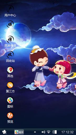七夕