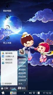七夕