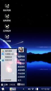 流星