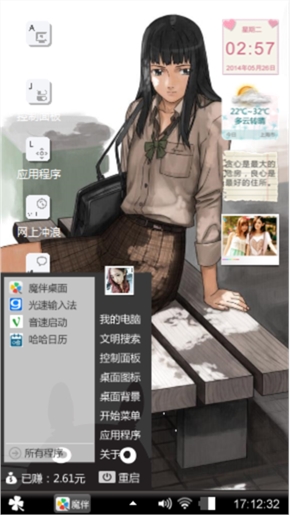 少女