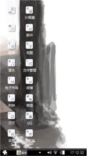 少女
